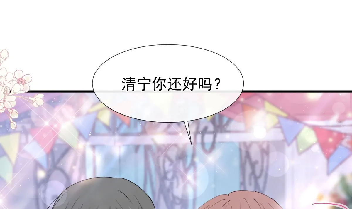 第213话 狭路相逢 第46页