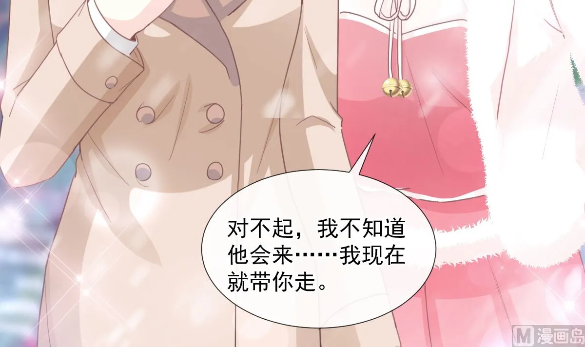 第213话 狭路相逢 第48页