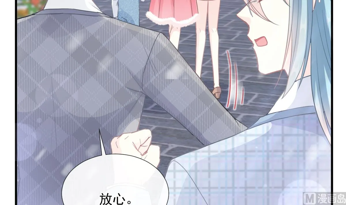 第213话 狭路相逢 第51页