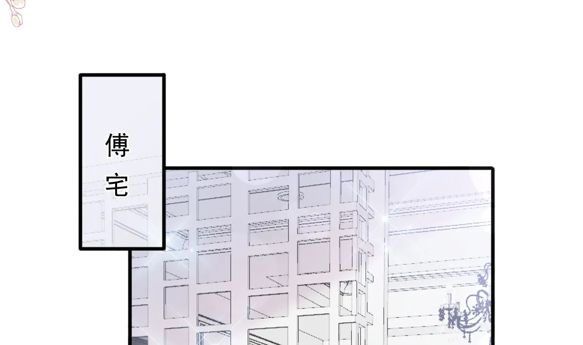 第213话 狭路相逢 第53页