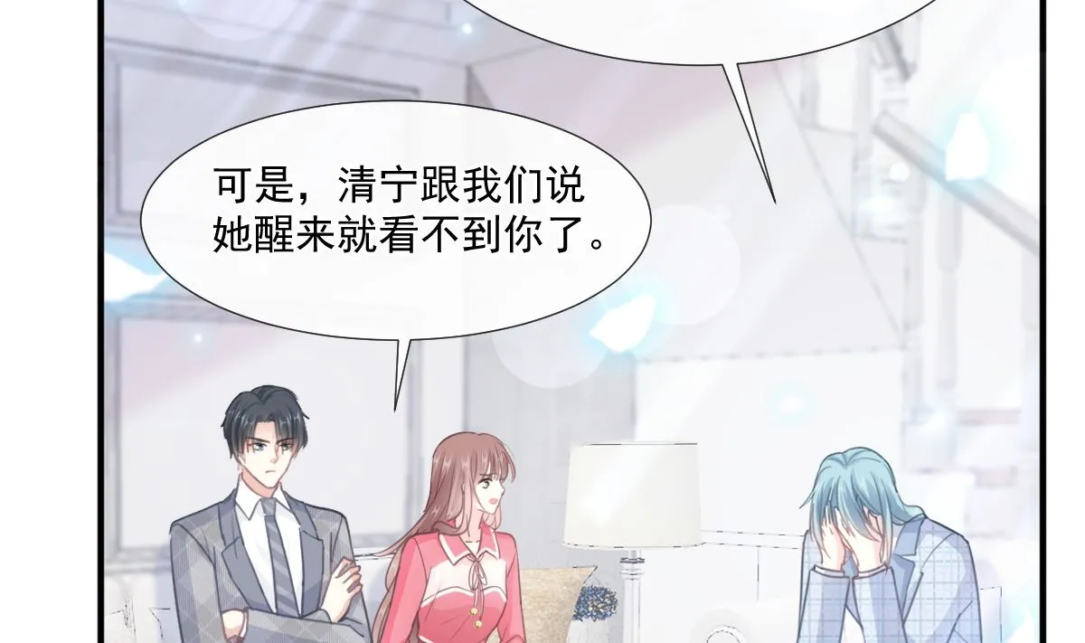第213话 狭路相逢 第56页