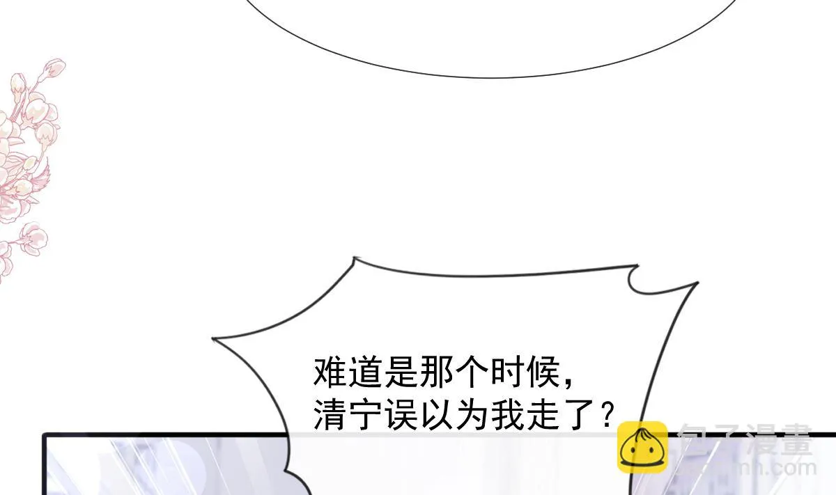 第213话 狭路相逢 第58页