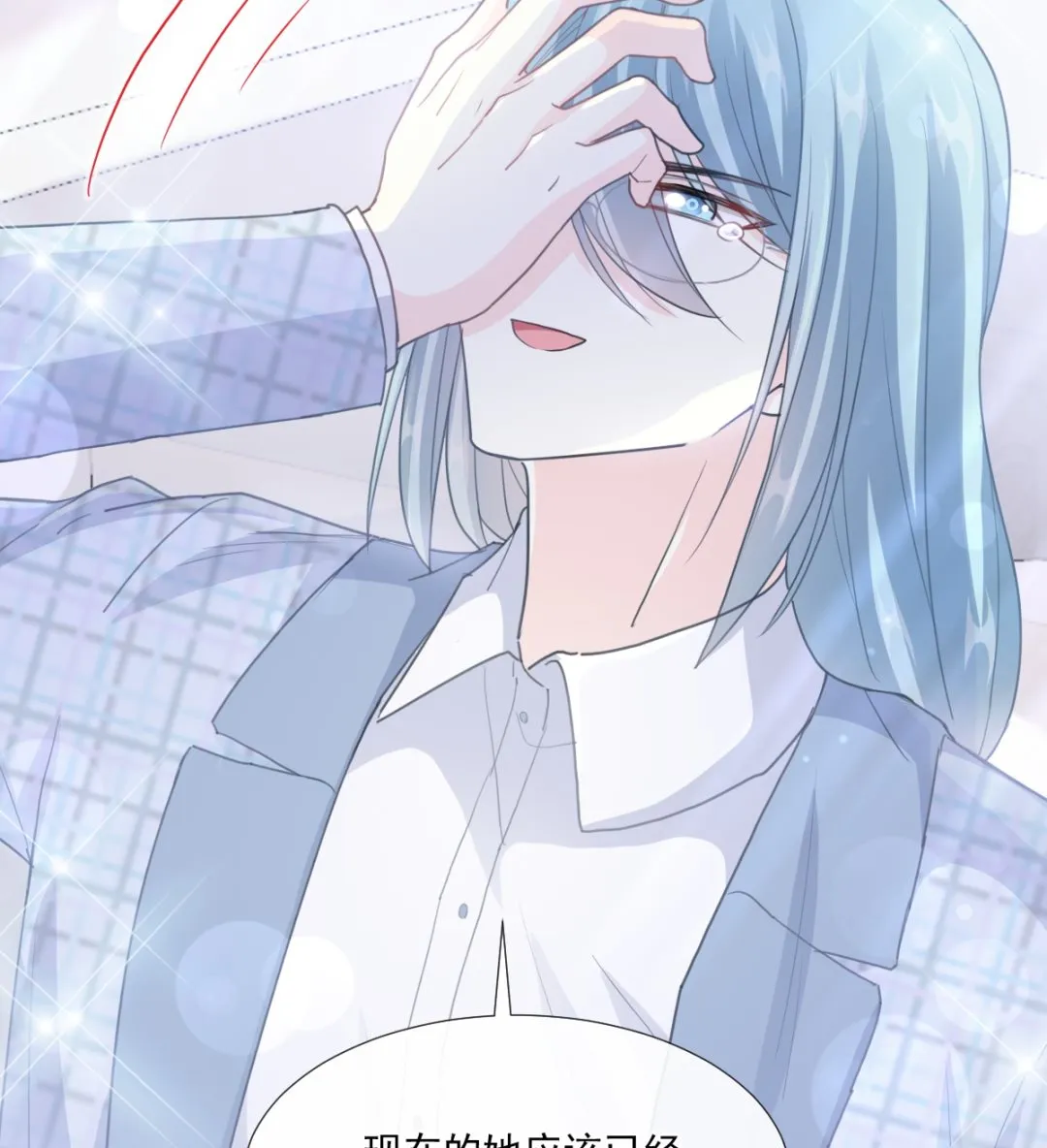 第213话 狭路相逢 第62页