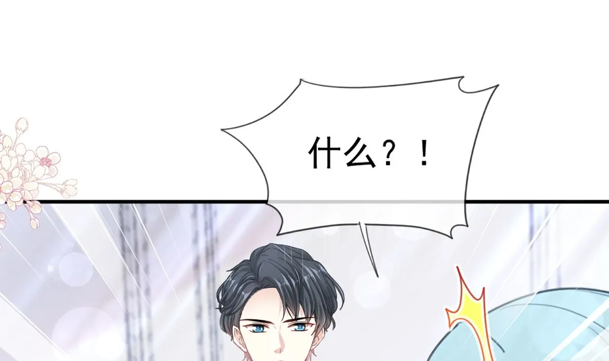第213话 狭路相逢 第64页