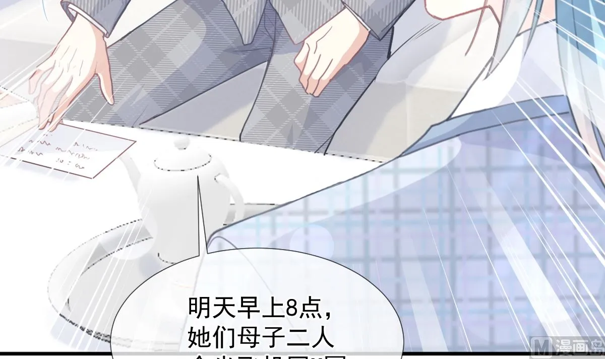 第213话 狭路相逢 第66页