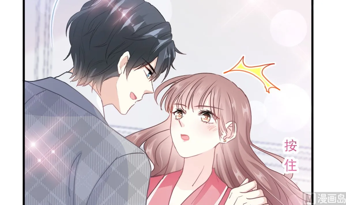 第213话 狭路相逢 第72页