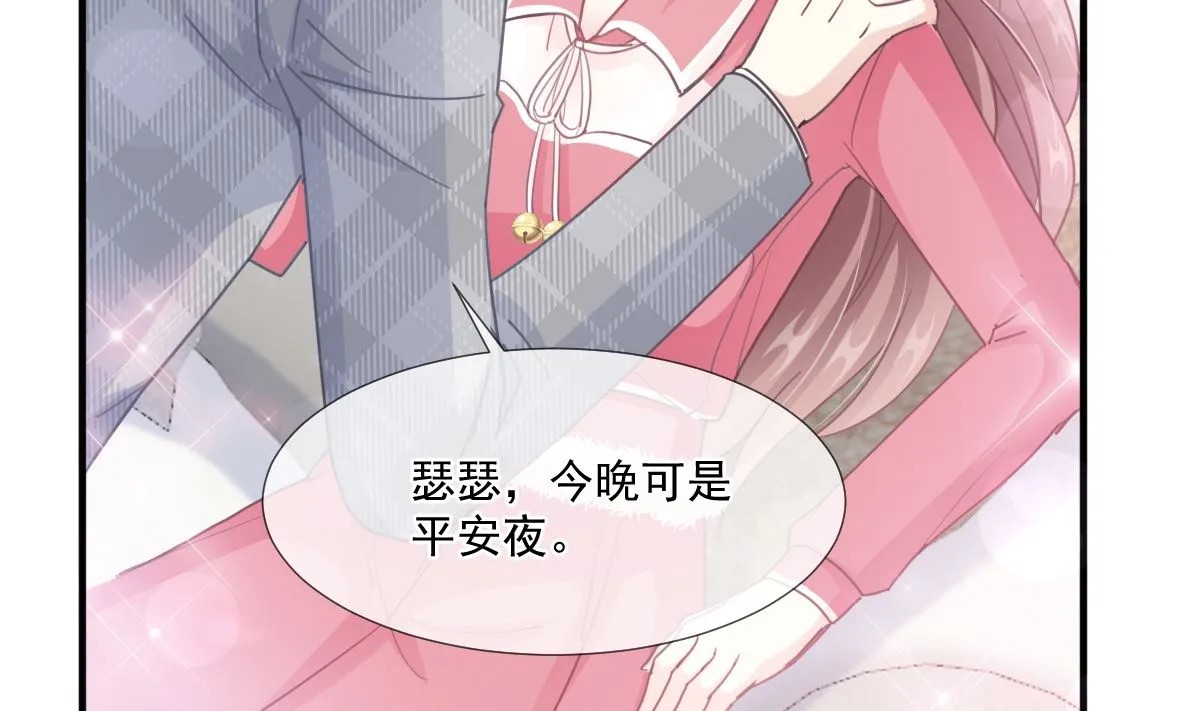第213话 狭路相逢 第73页