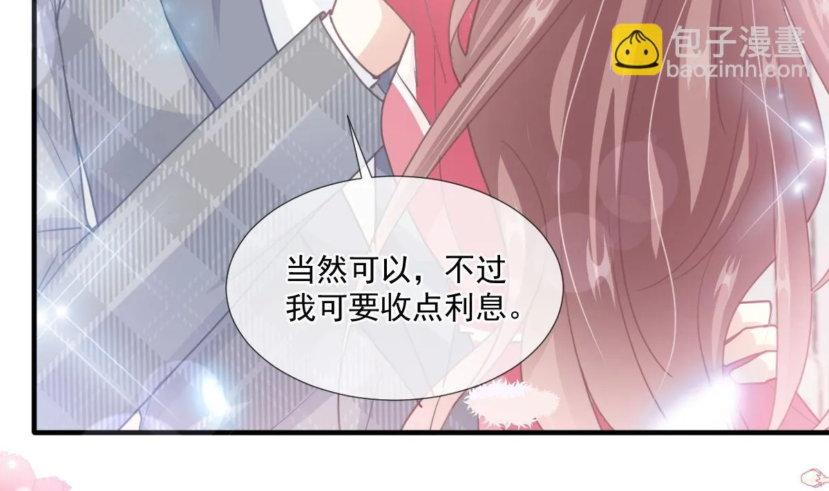 第213话 狭路相逢 第83页
