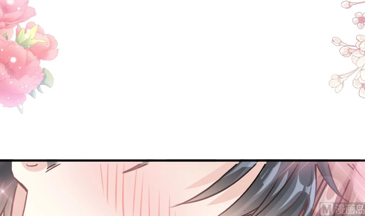 第213话 狭路相逢 第84页