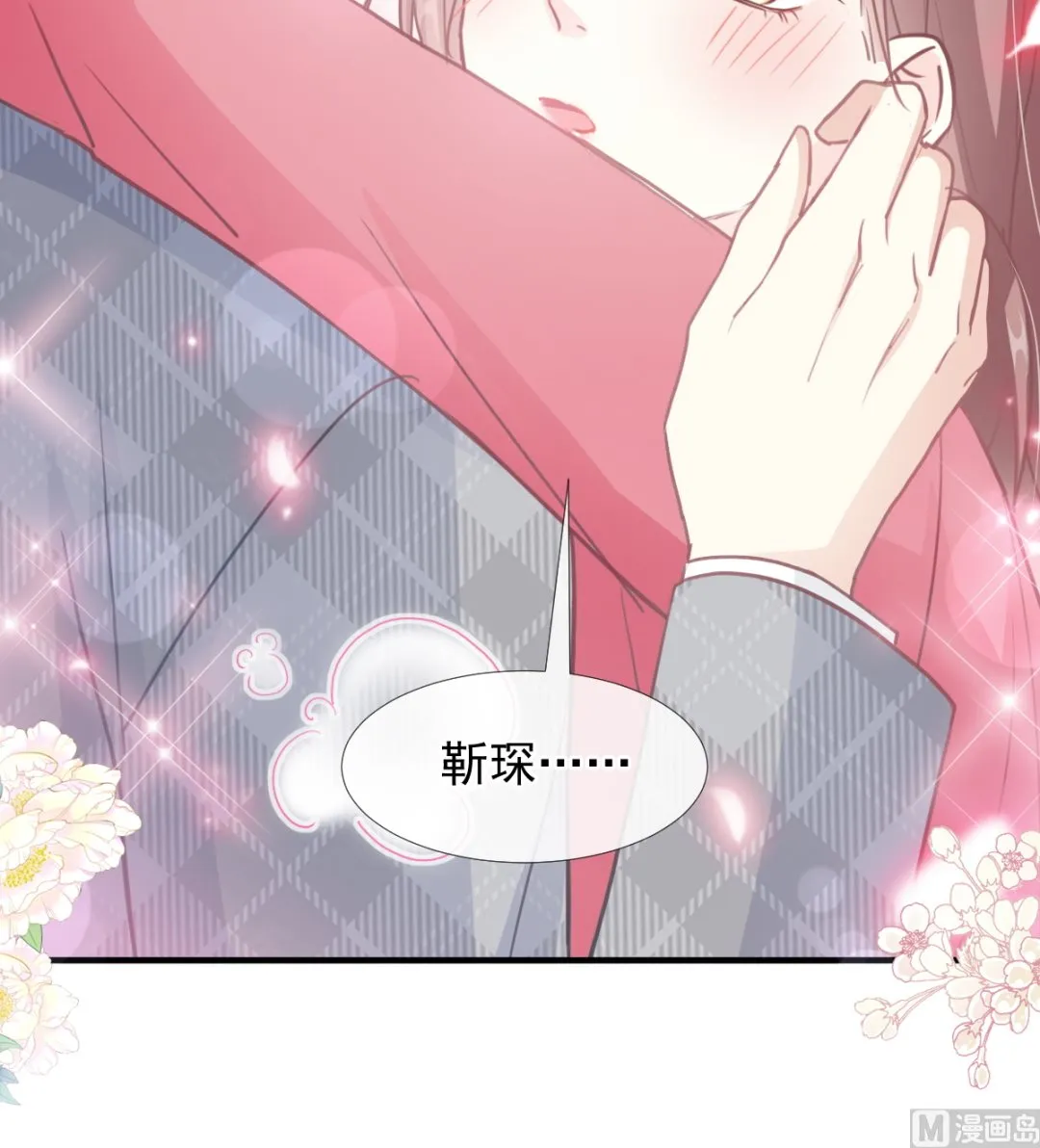 第213话 狭路相逢 第87页