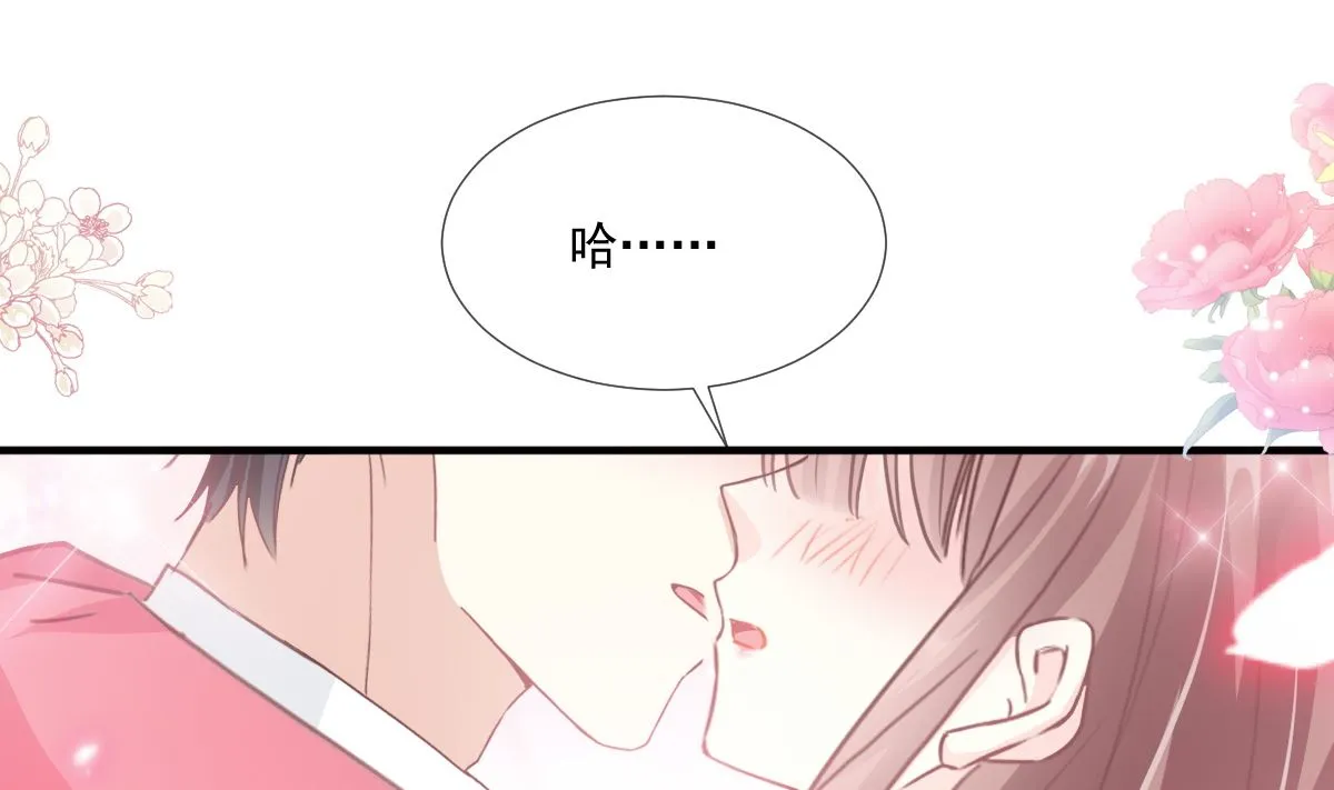 第213话 狭路相逢 第88页