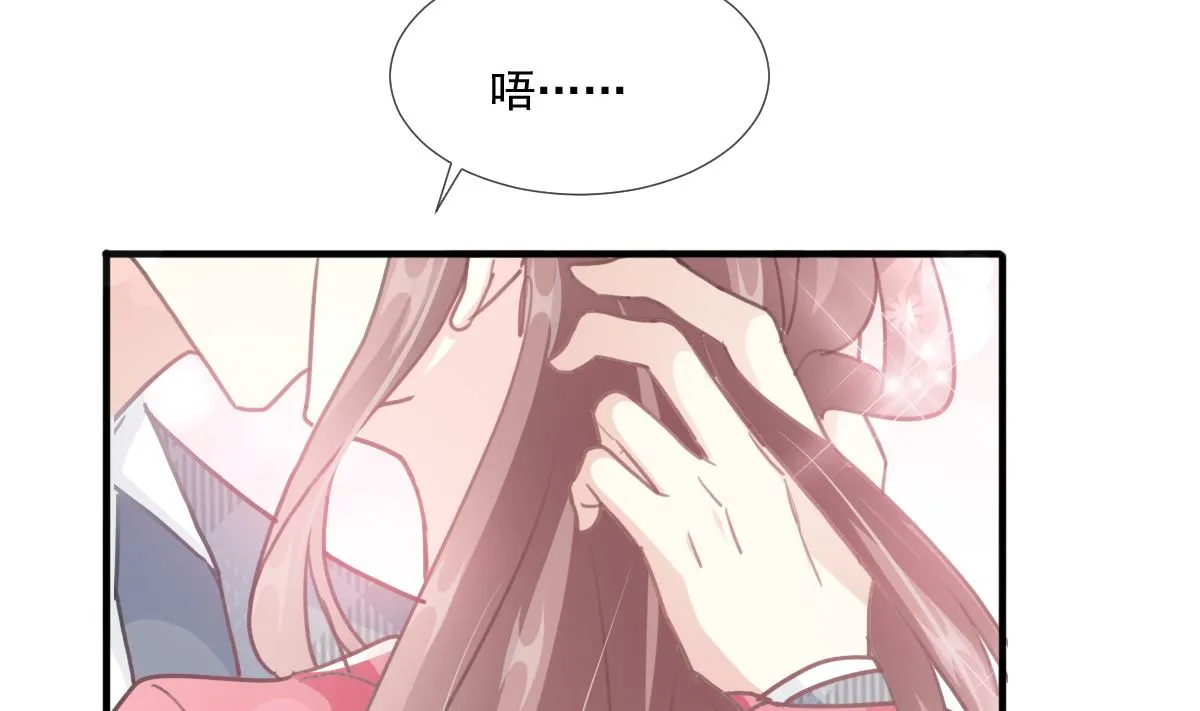 第213话 狭路相逢 第95页