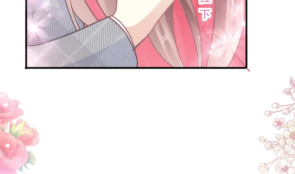 第213话 狭路相逢 第97页