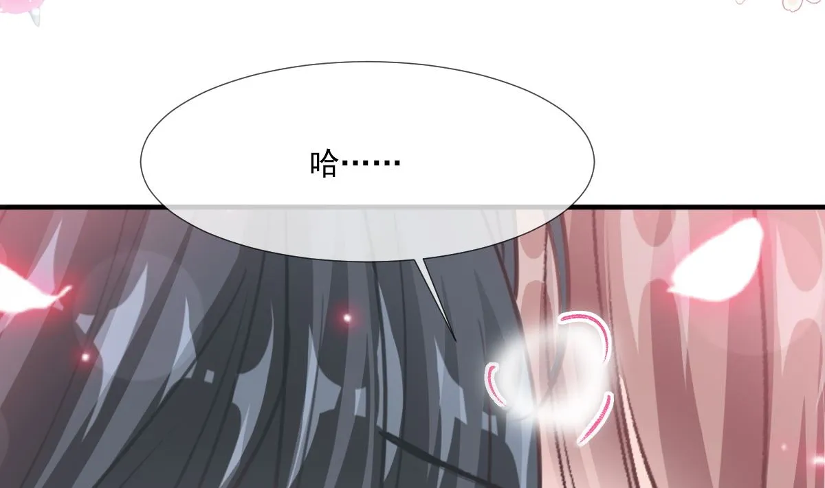 第213话 狭路相逢 第98页