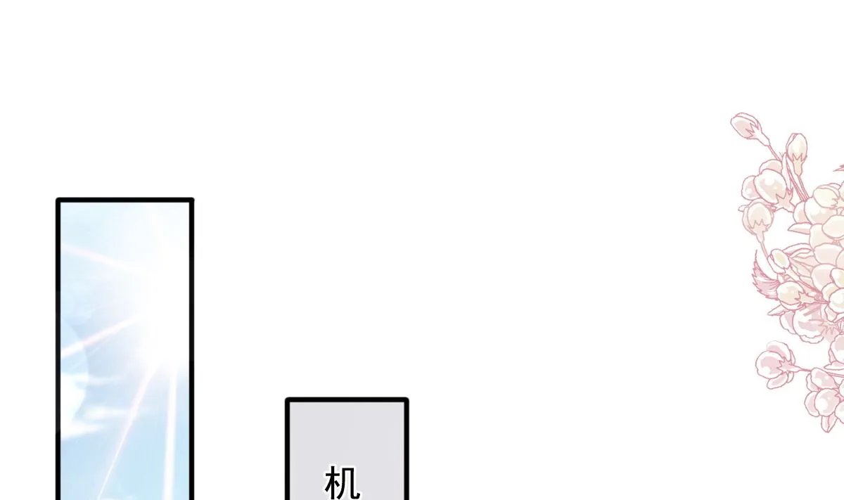 第213话 狭路相逢 第101页