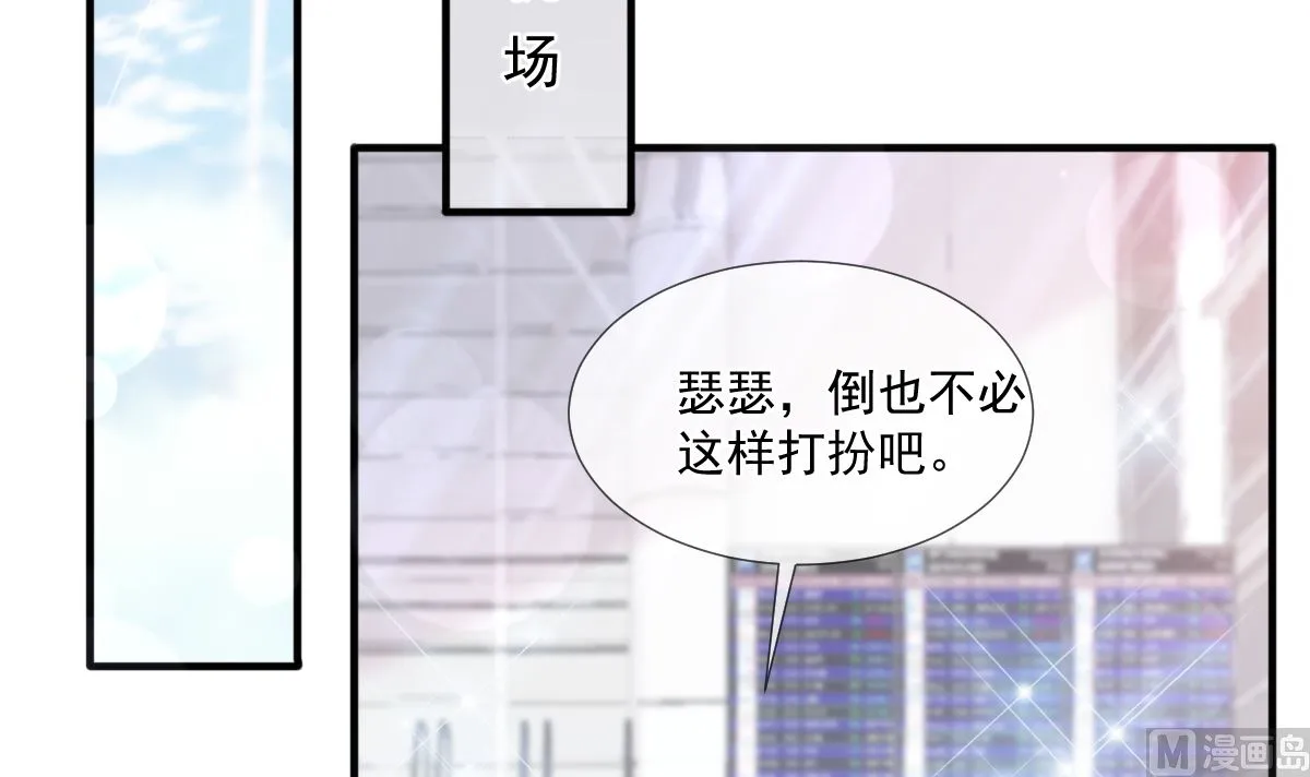 第213话 狭路相逢 第102页