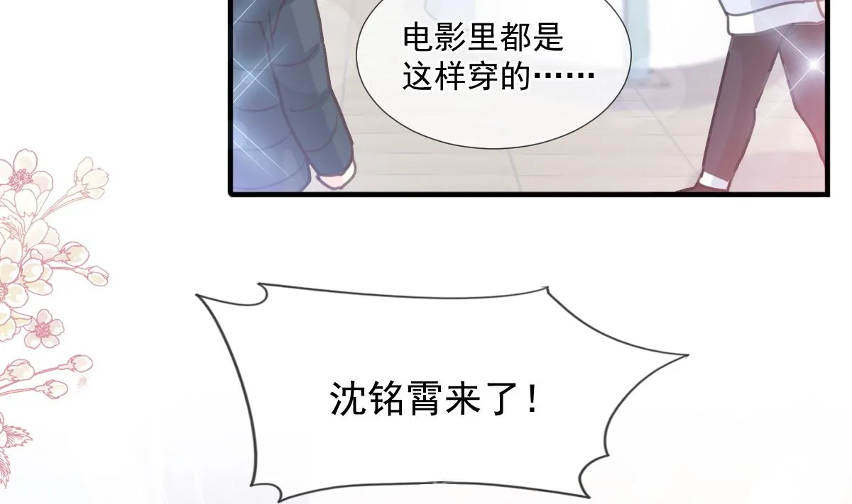 第213话 狭路相逢 第104页