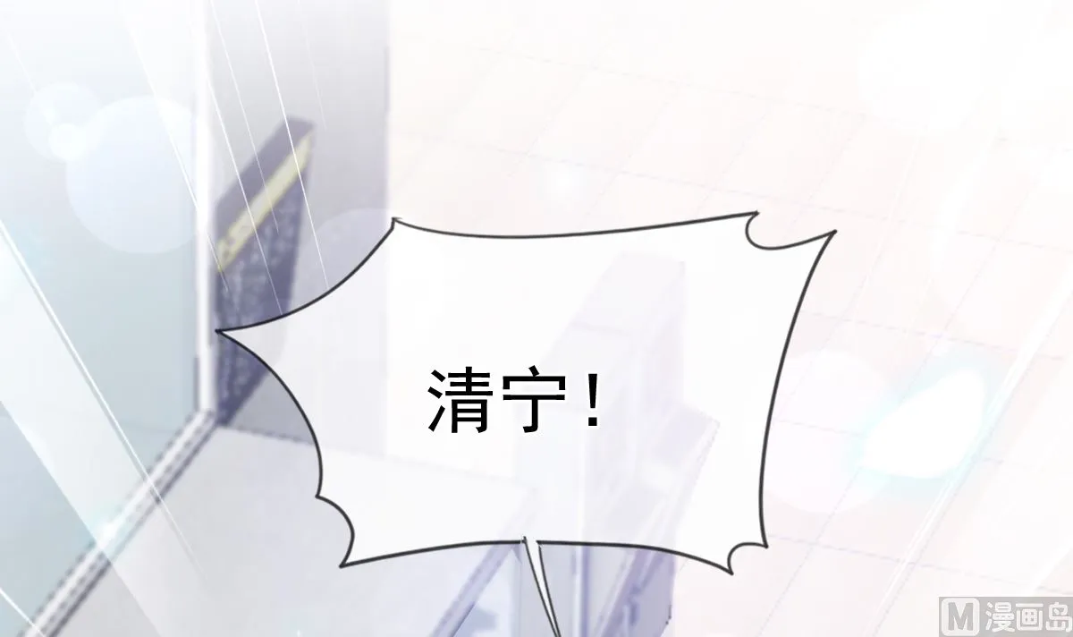 第213话 狭路相逢 第105页