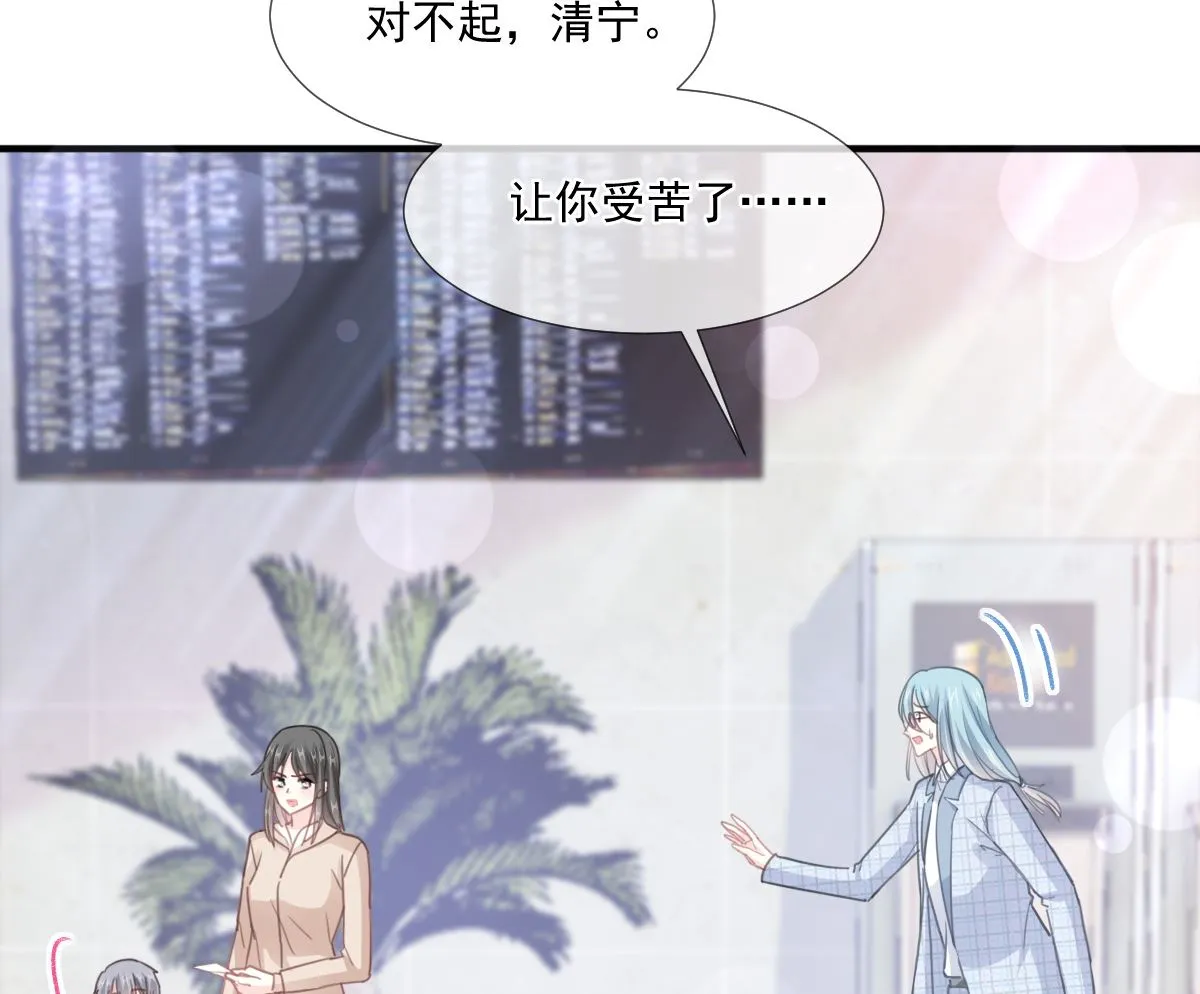 第213话 狭路相逢 第110页