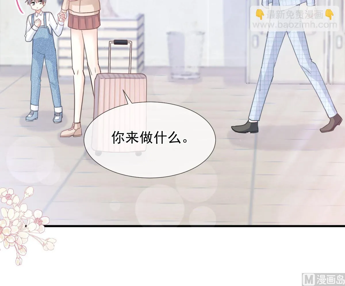 第213话 狭路相逢 第111页
