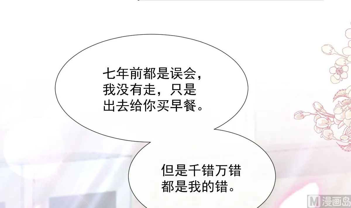 第213话 狭路相逢 第114页