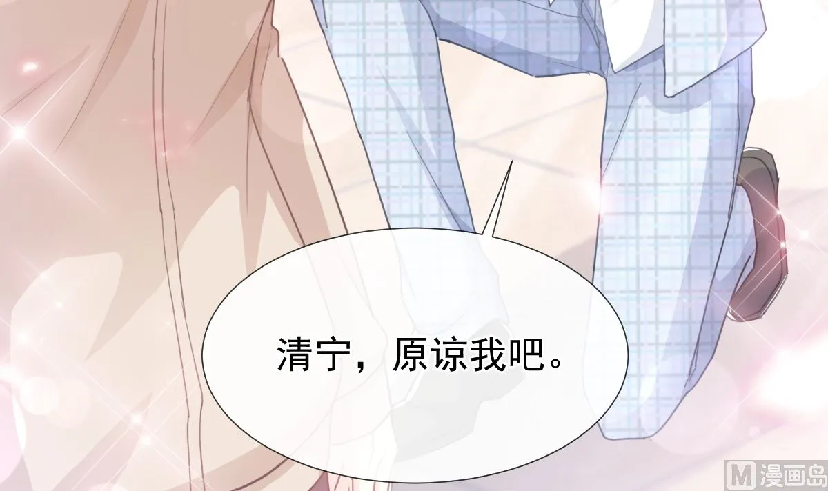 第213话 狭路相逢 第117页