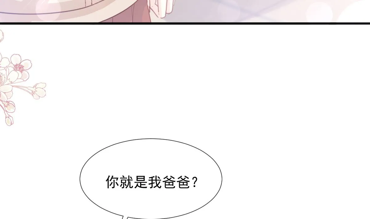 第213话 狭路相逢 第118页