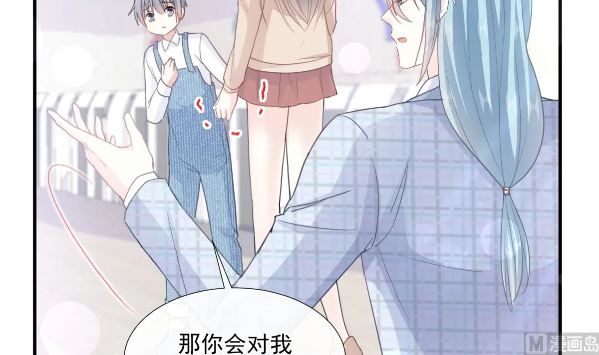 第213话 狭路相逢 第120页