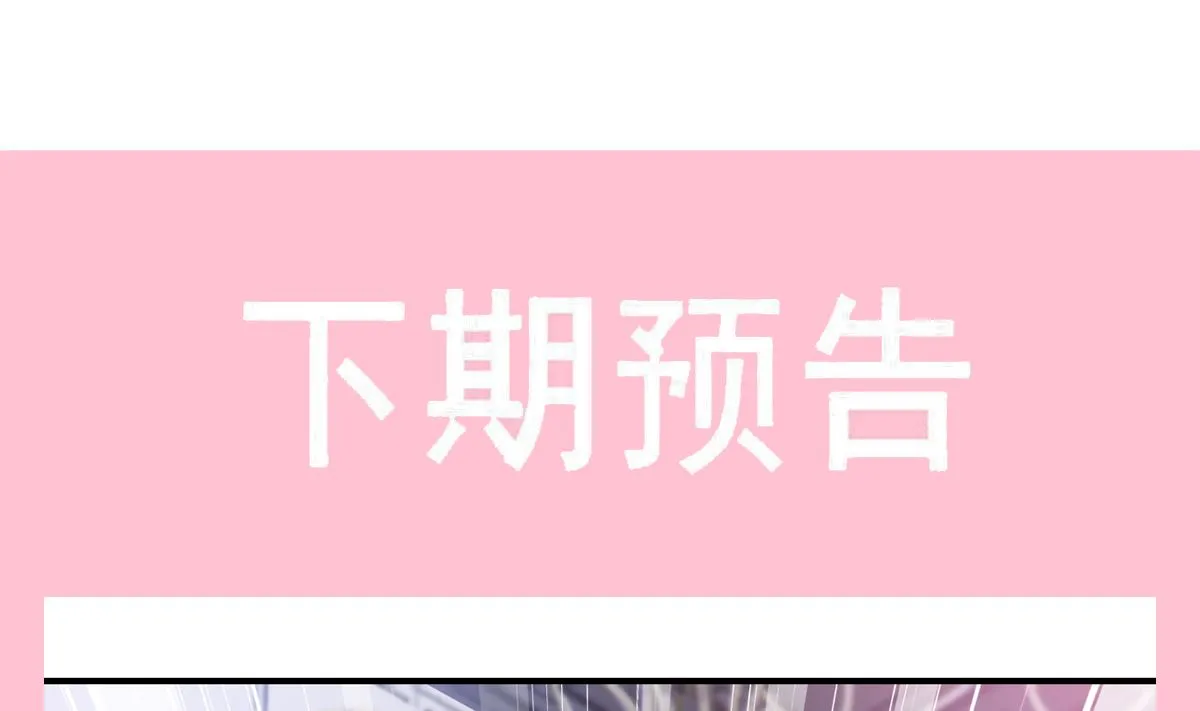 第213话 狭路相逢 第124页