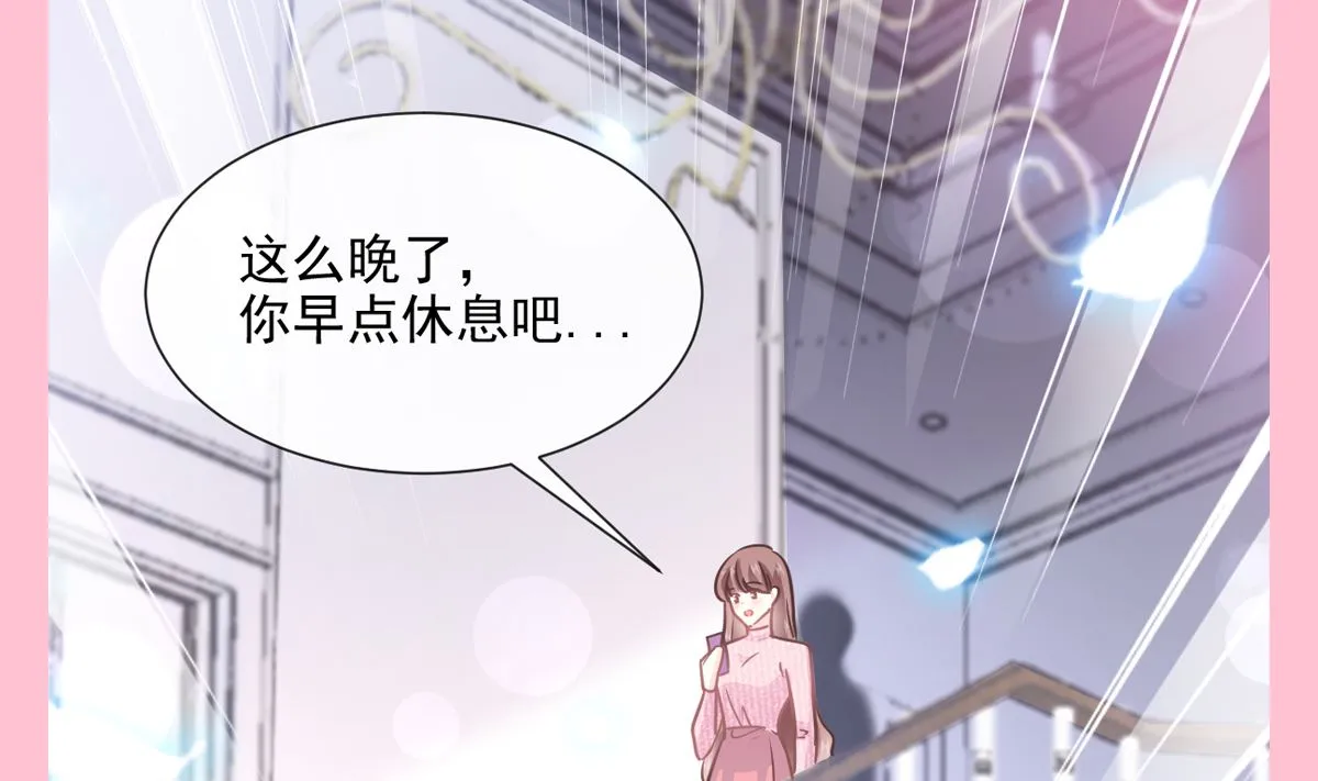 第213话 狭路相逢 第125页