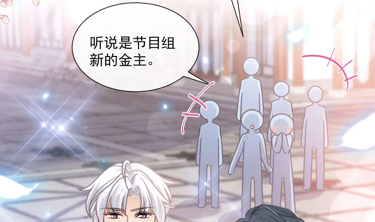 第238话 别扯坏衣服 第5页
