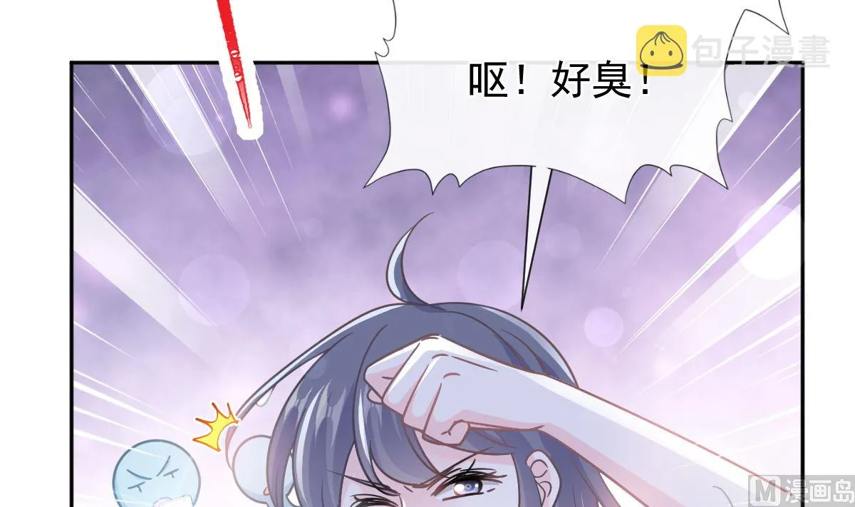 第238话 别扯坏衣服 第15页