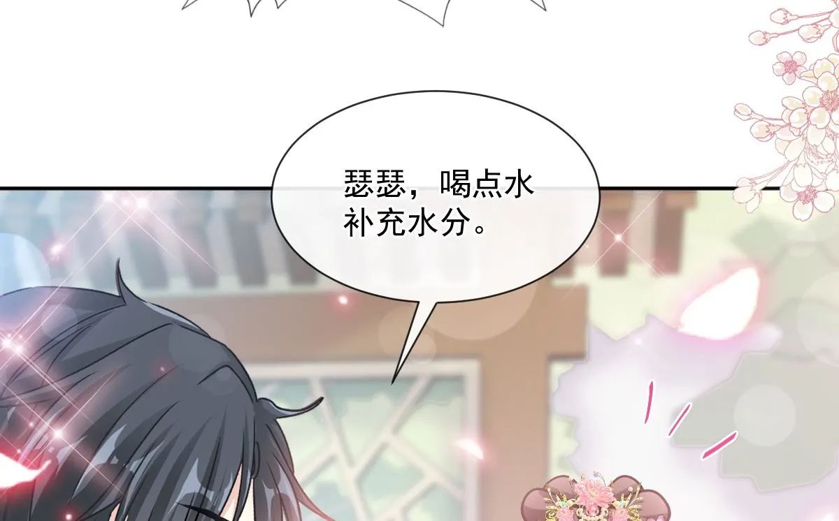 第238话 别扯坏衣服 第22页