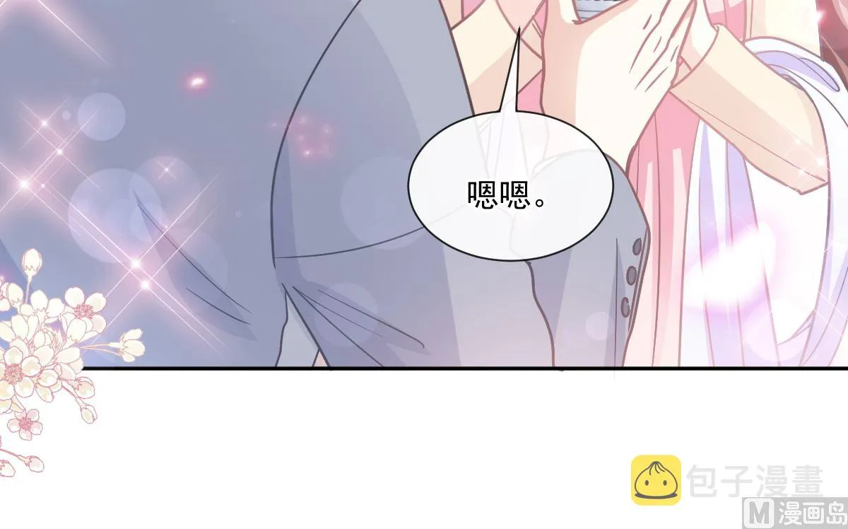第238话 别扯坏衣服 第24页