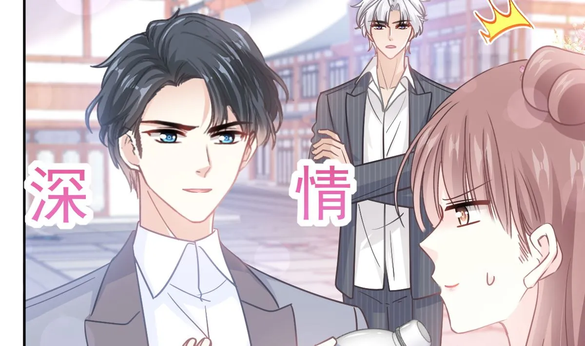 第238话 别扯坏衣服 第26页
