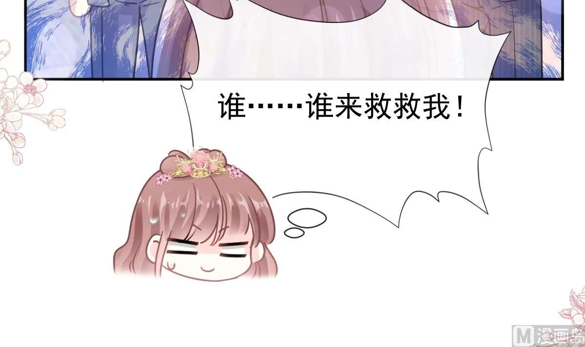 第238话 别扯坏衣服 第30页