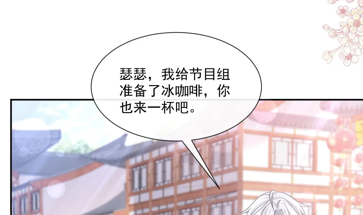 第238话 别扯坏衣服 第31页