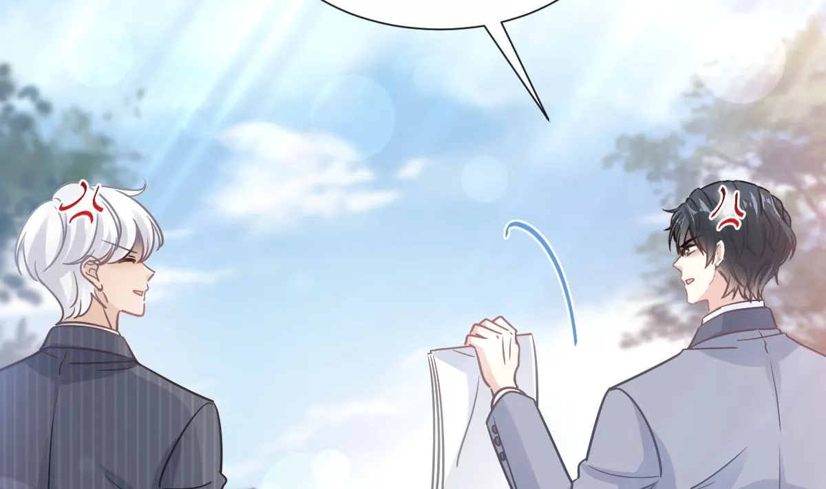 第238话 别扯坏衣服 第44页