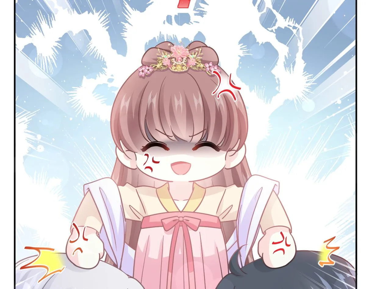 第238话 别扯坏衣服 第47页