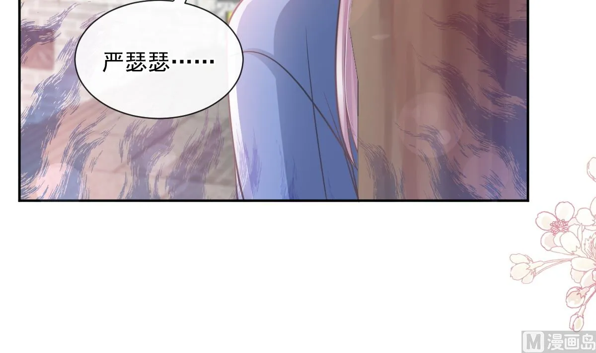 第238话 别扯坏衣服 第54页