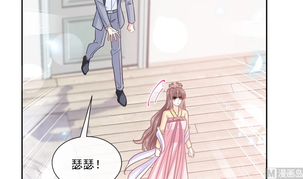 第238话 别扯坏衣服 第57页
