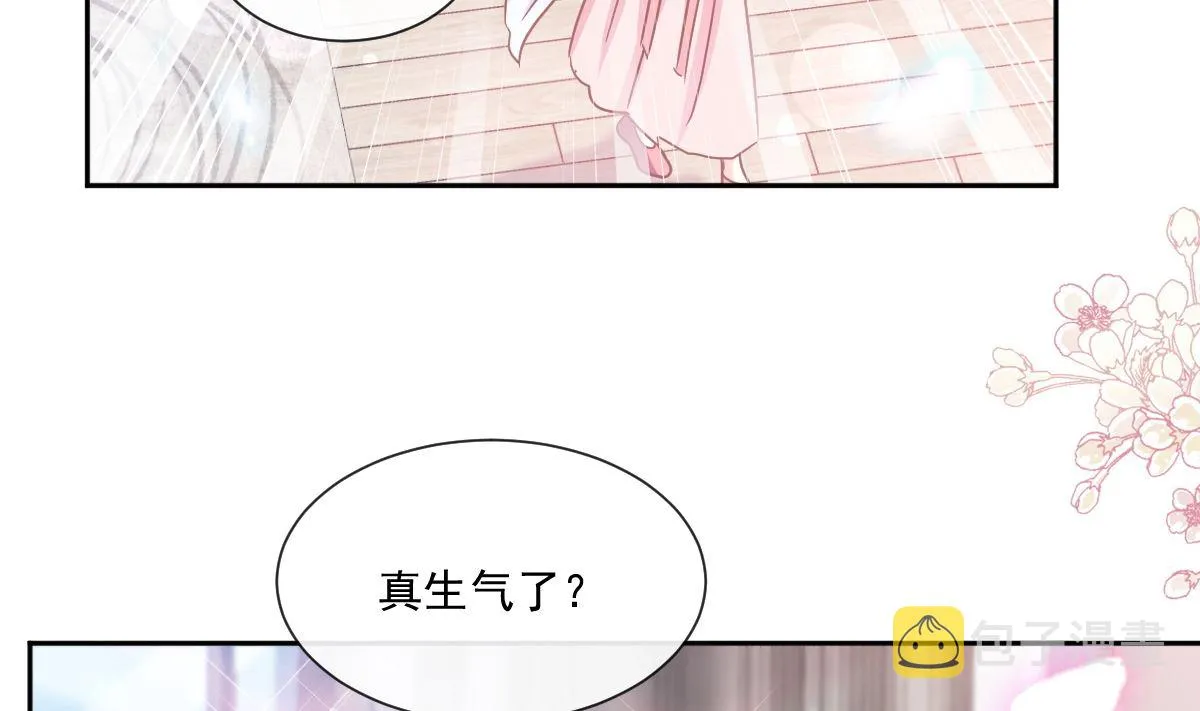 第238话 别扯坏衣服 第58页