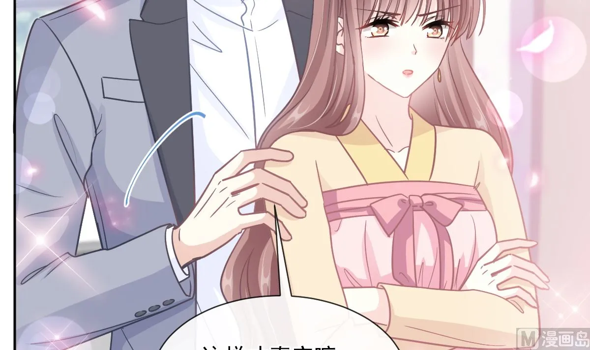 第238话 别扯坏衣服 第60页
