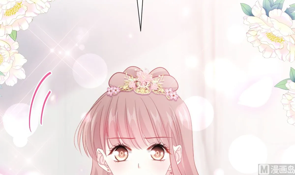 第238话 别扯坏衣服 第75页