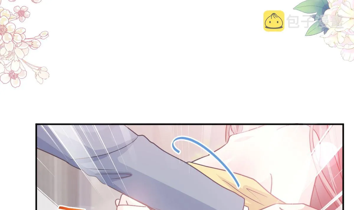 第238话 别扯坏衣服 第79页