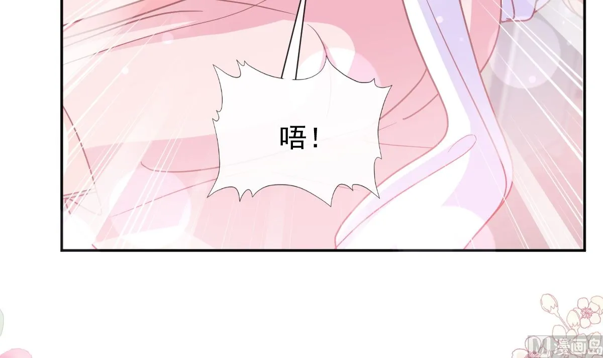 第238话 别扯坏衣服 第81页
