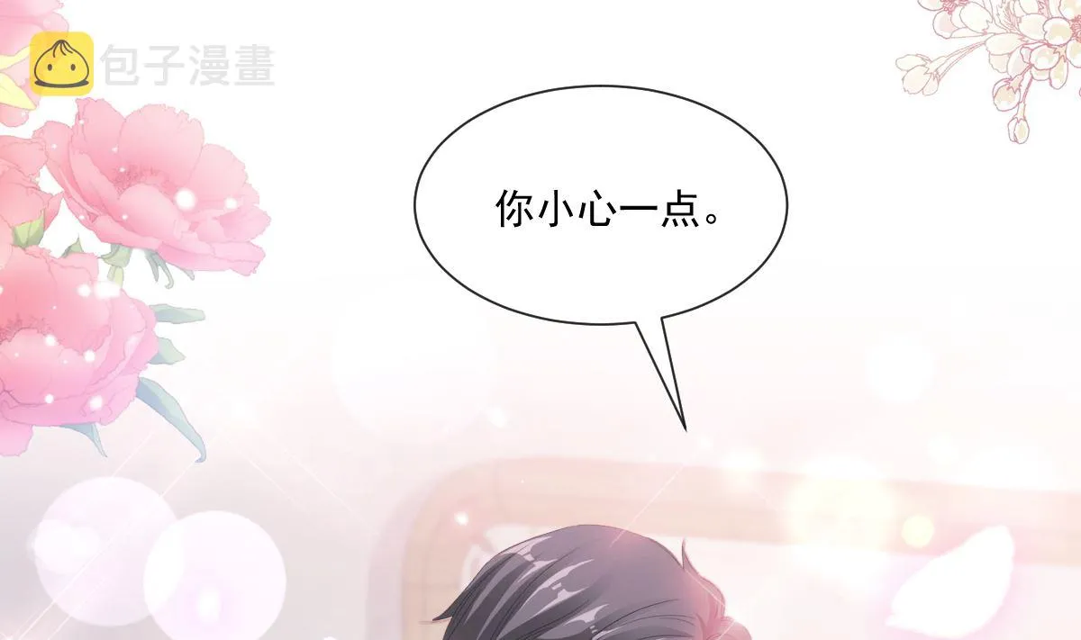 第238话 别扯坏衣服 第82页