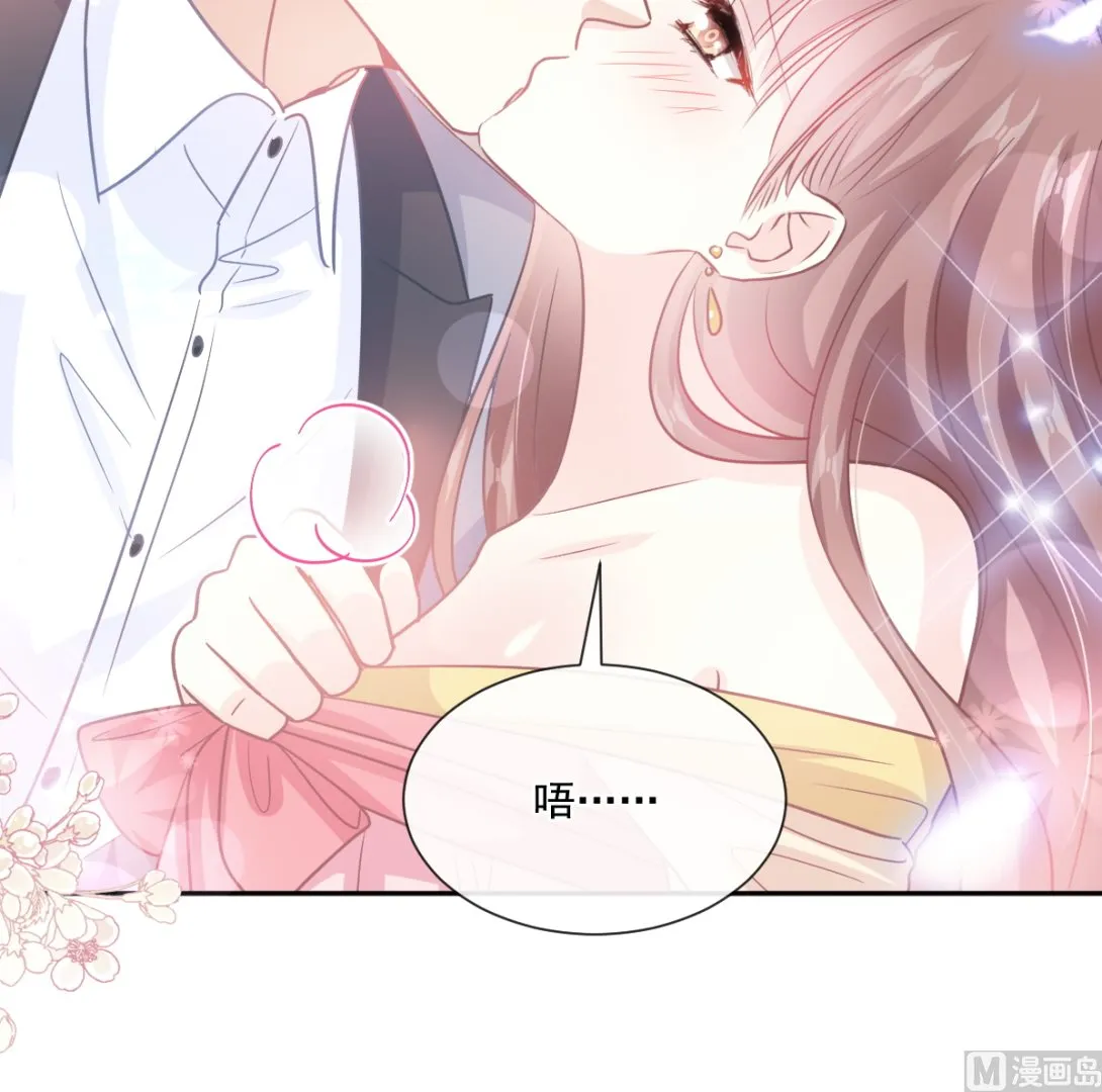 第238话 别扯坏衣服 第87页