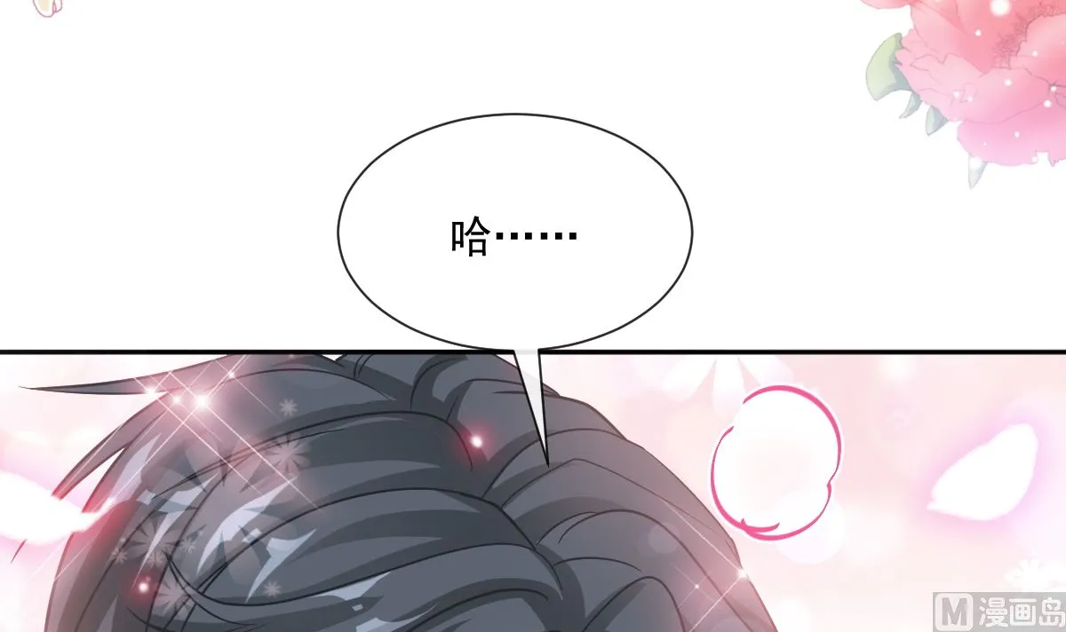 第238话 别扯坏衣服 第93页