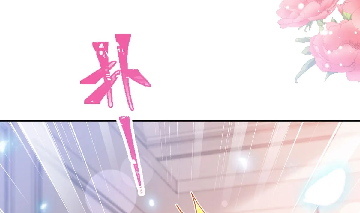 第255话 难以忍耐 第8页